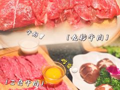 -盡膳口福跷脚牛肉火锅(北美新天地店)