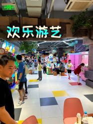 -宝燕乐园(闵行旗舰店)