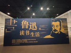 -珠海市博物馆