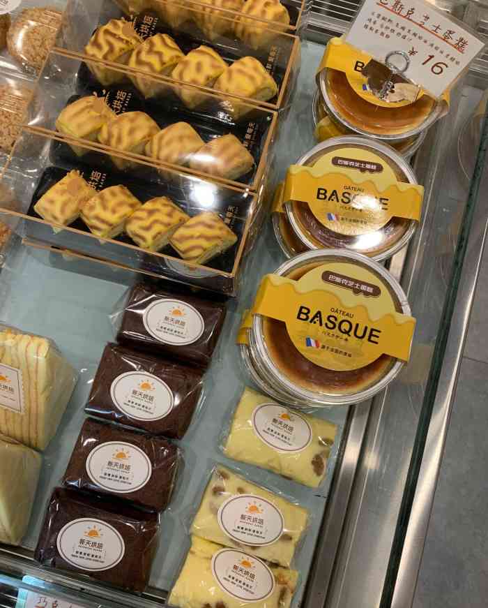 新天烘焙(笛扬路店)-"这里品种不多 小熊蛋糕口味还行 吐司一般.