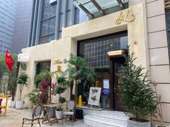 -Miss Q Family甜品·蛋糕·法甜咖啡