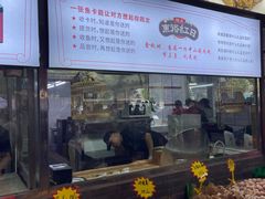 -红日饭店(裕隆三路店)