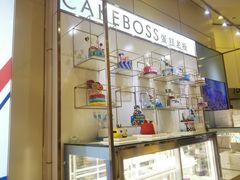 -CAKE BOSS 蛋糕老板(领展购物广场·中关村店)