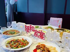 -随和家宴·川菜(杜甫草堂店)