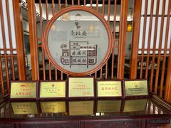 -老温州馄饨担(东游大厦店)
