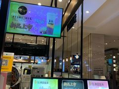 -茶百道(柏威年店)