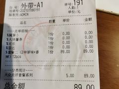 -Kyochon1991校村(共和路店)
