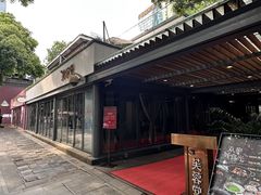 -芙蓉堂(武汉天地店)