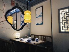 -蘇小主(徐州万达店)