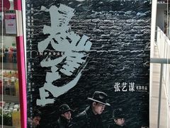 -银泰百货(北京大红门店)