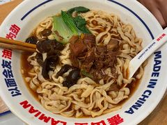 -震山堂·手工劲面(仓山万达店)