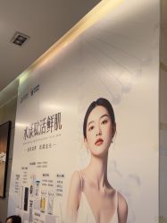 -苏亚医美·高端注射明星整形机构