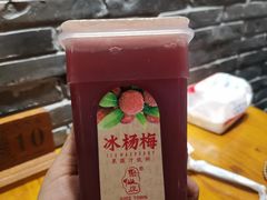 -印象江南(东栅店)
