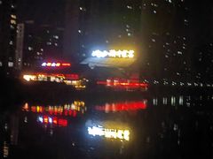 -西安汉城湖景区