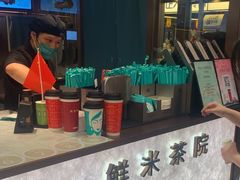 -茶米有言(城市市集龙之梦店)