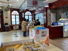-老鼎丰(靖宇街总店)