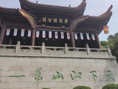 -黄鹤楼公园(黄鹤楼)