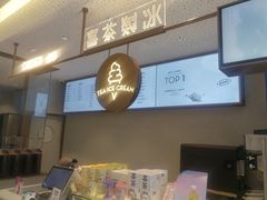 -喜茶(杭州西湖银泰城店)