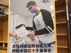 -华熙生物·润百颜ECM中心