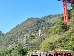 -宝晶宫旅游景区