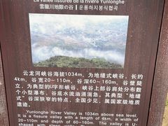 -恩施大峡谷