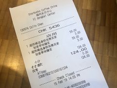 账单-星巴克臻选(福州东百中心分店)