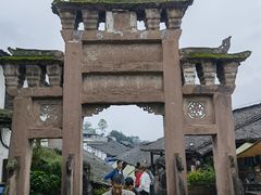 -尧坝古镇
