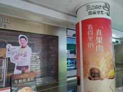 -皇庭广场(福华三路店)