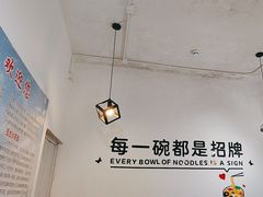 -五兰沙茶面(曾厝垵店)
