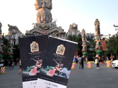 -三亚千古情景区游客中心-接待中心