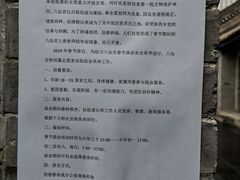 -万寿八仙宫