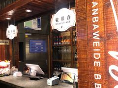 -汉巴味德(印象城店)