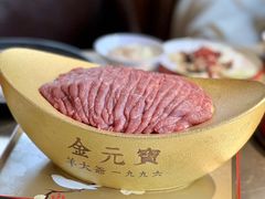 -羊大爷涮肉(亮马桥店)