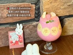 -昊·来了寿司(台湾街店)