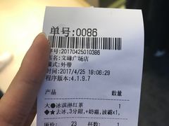 -1点点(文峰广场店)