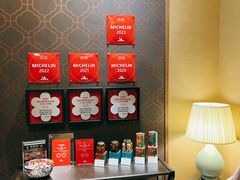 -新同乐鱼翅酒家(美丽华店)
