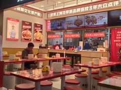-见味花甲(福田coco park店)
