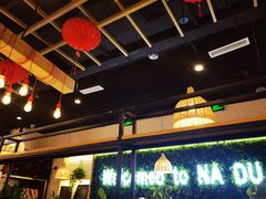 -拿渡麻辣香锅(龙旗购物中心店)