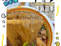 -小杨生煎(香港名都店)