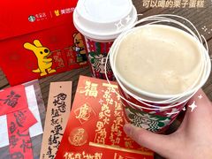 -星巴克臻选(成都宽窄巷子店)