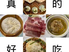 -富春茶社(国庆路店)