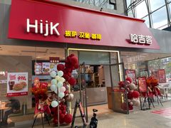-丽达购物中心(崂山店)