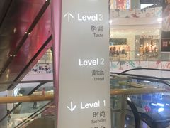 -凯德广场(学府店)