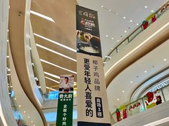 -天虹购物中心(深圳龙华店)