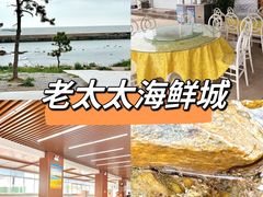 -前王院•巧克力海鲜市集餐厅(万平口店)