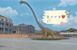 -恐龙探索乐园(磁器口店)