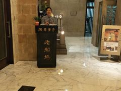 -老船坞餐厅(北京亚洲大酒店 )