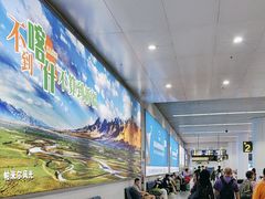 -乌鲁木齐天山国际机场-T3航站楼