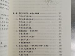 -北京中医药大学-中医药博物馆