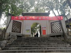 -云龙山